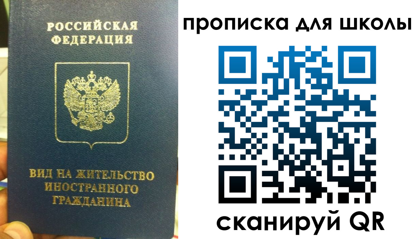 прописка поиск в Марий Эл