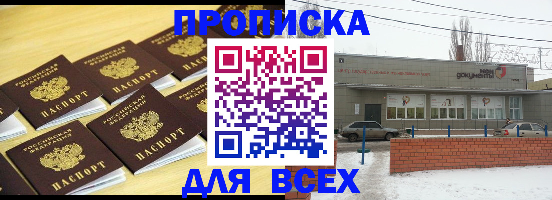 регистрация в Марий Эл